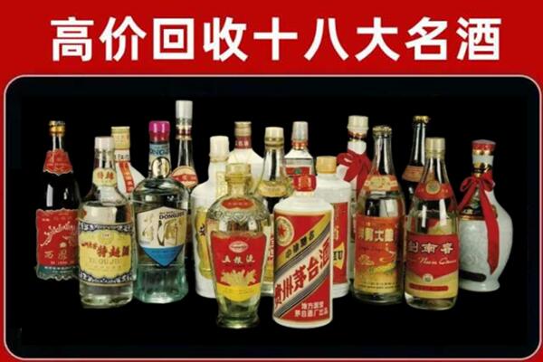 民丰回收烟酒