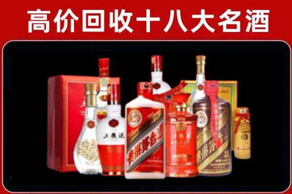 民丰回收老酒